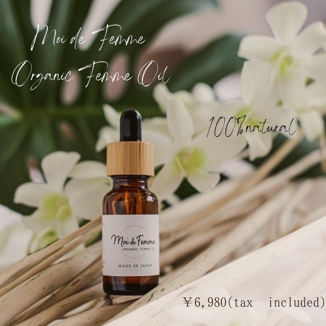フェムケアオイル　Moi de Femme フェムケアオイル | Citrusオンラインショップ